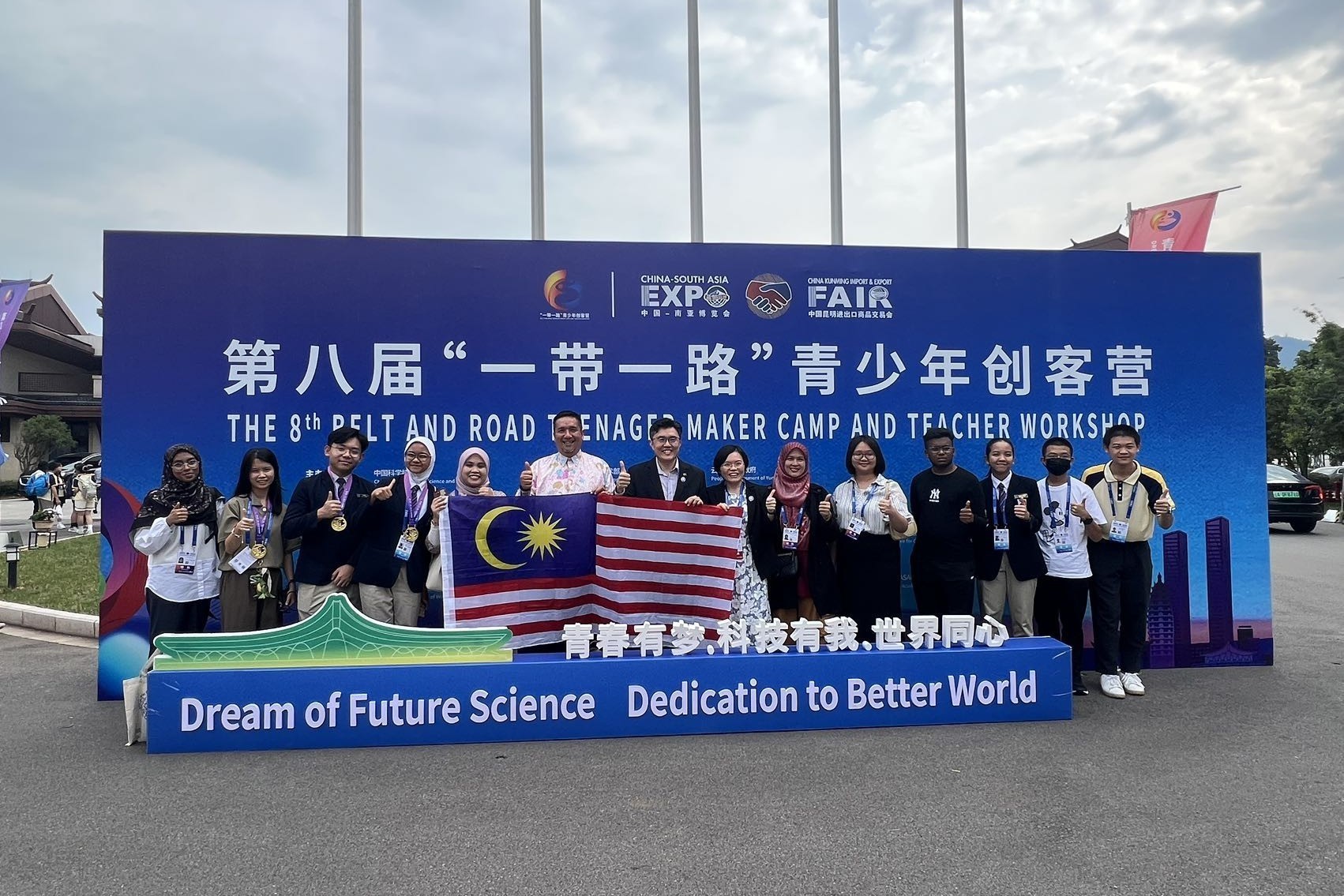 454864030_909387804566964_4886154214309242643_n_11zon